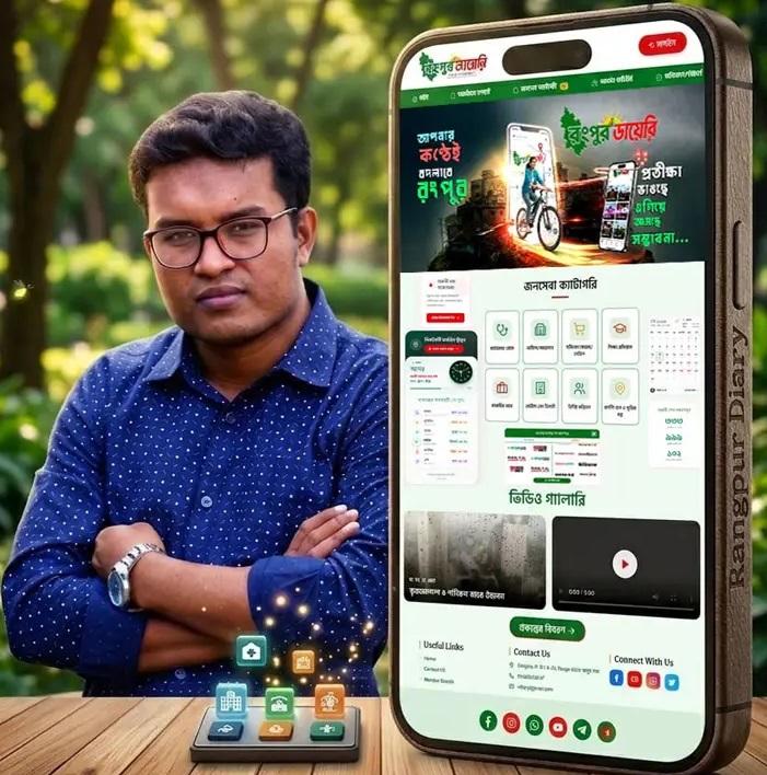 সাড়া ফেলেছে ডিজিটাল তথ্যভান্ডার ‘রংপুর ডায়েরি’